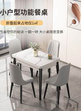 可折叠式伸缩岩板实木餐桌椅组合小户型家用新款吃饭桌子两人客厅