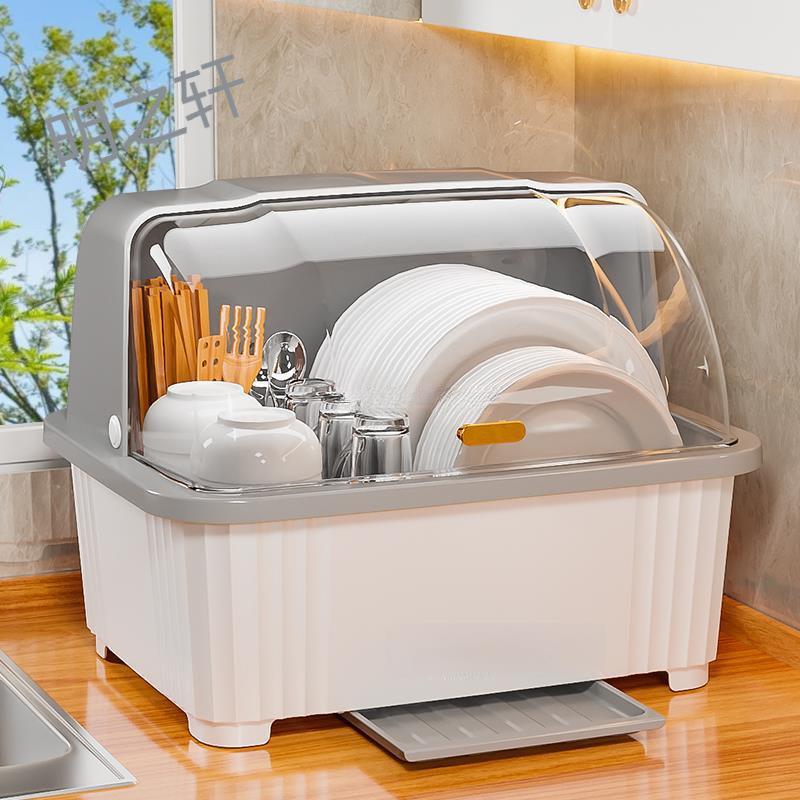 厨房碗柜装碗筷收纳盒箱家用沥水碗架带盖放碗碟碗盘置物架防蟑螂
