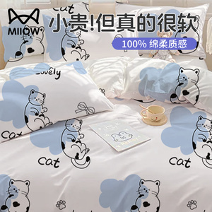 猫人一次性床单被罩枕套四件套住酒店旅行旅游床上用品隔脏非纯棉