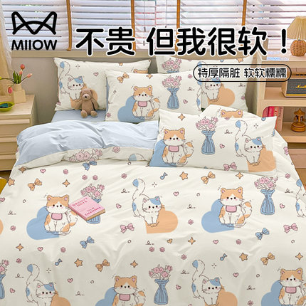 猫人酒店一次性床单被罩枕套被套四件套加厚便携双人床上用品