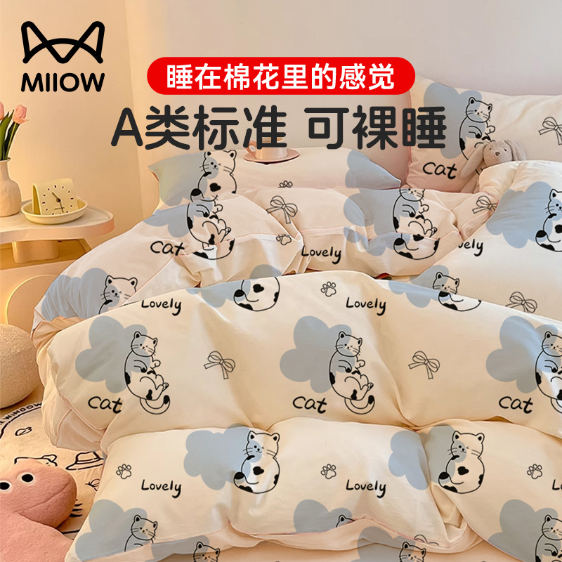 猫人火车卧铺一次性床单被罩枕套