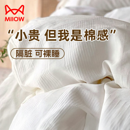 猫人一次性床单被罩枕套被套酒店旅行用品加厚棉感四件套床上隔脏