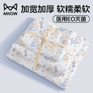猫人一次性床单被套枕套被罩四件套隔脏酒店旅行非纯棉单双人灭菌