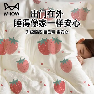 猫人全棉一次性床单被罩枕套四件套酒店旅行旅游床上用品纯棉隔脏