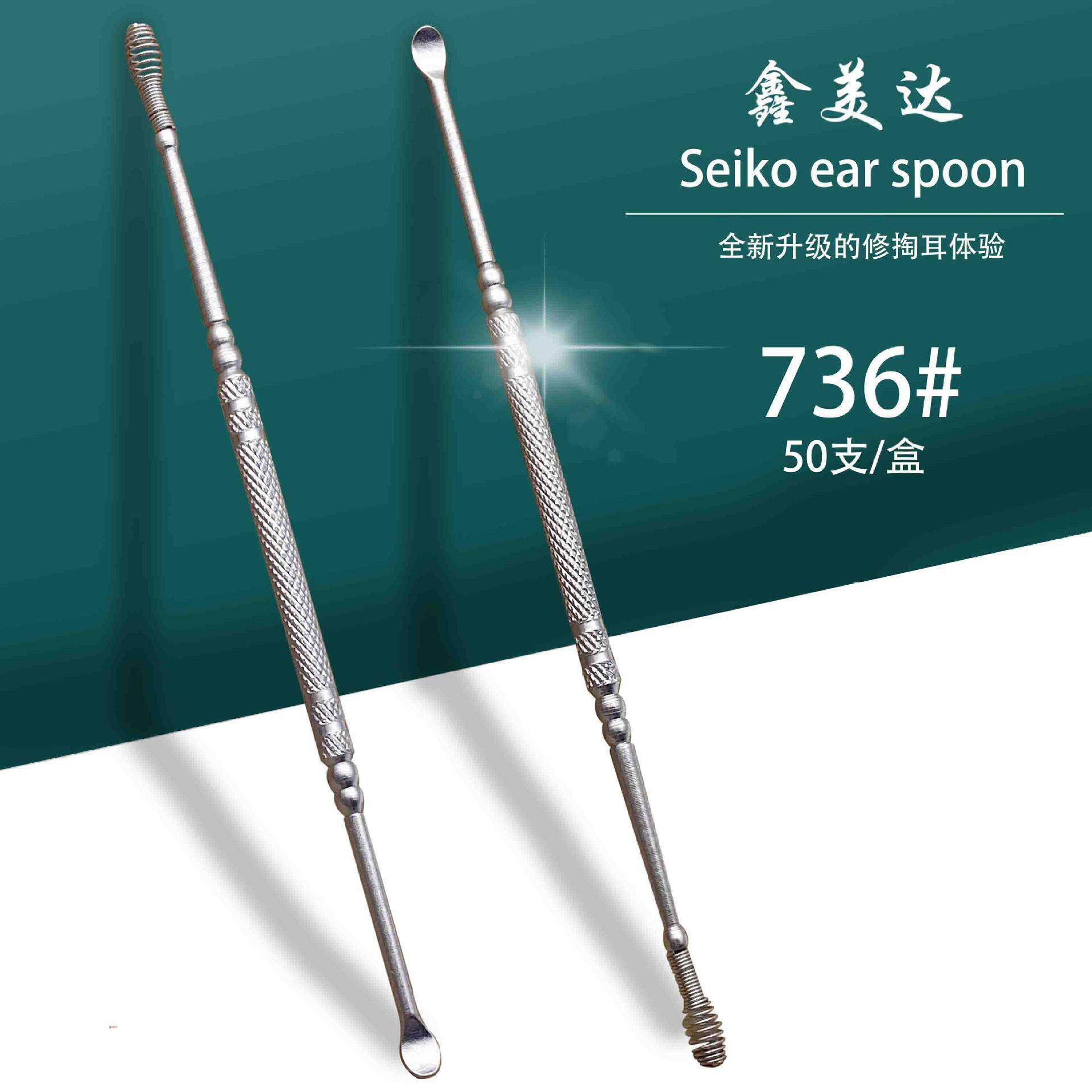 弹簧两用耳勺双头挖耳勺采耳神器采耳工具高档扣耳勺耳耙银色