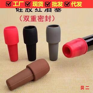 食品萄级胶红酒瓶盖现货葡硅酒玻璃瓶创保意防漏密封鲜红酒瓶塞