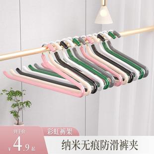 专裤 子用衣架 架家用无痕鹅型纳收神器衣柜置内防滑彩虹裤 夹挂裤