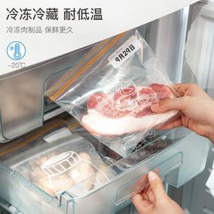 袋封家用塑封袋加密厚冰箱收纳冷冻专用自分袋装 封保鲜食品包装 袋