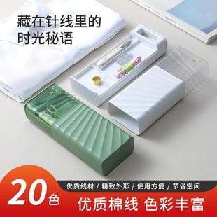 轻奢便携式 针线盒 针线盒套家用多功能缝补工具拉收纳盒抽双层式 装
