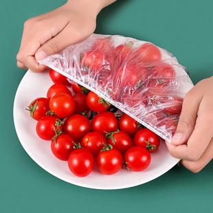 一次菜罩家用食品级套保鲜膜冰箱防串味保鲜套性防温尘饭菜保罩