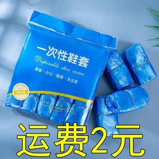 套耐家用加厚性室内防水磨防机房学生待客塑料脚套膜 一滑次鞋