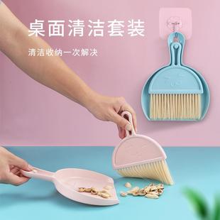 杂物清洁刷烟灰刷 创意迷你桌面扫家居键盘小号带簸箕小扫把套装