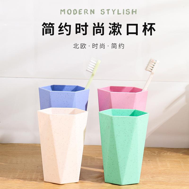 几何菱形刷牙杯漱口杯喝水杯子创意简约家用情侣牙刷杯洗漱杯牙缸