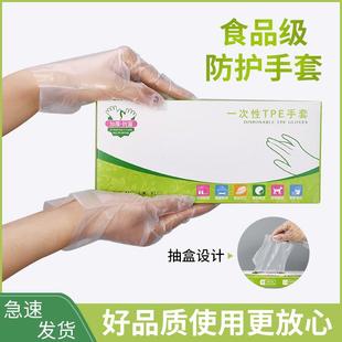 一次性手套食品级防护透明加厚手套一次性手套薄膜手套