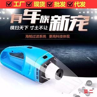 超强吸尘车载多功能海尘帕迷器你器汽车用品现货 便吸携式