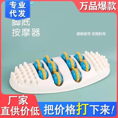 养生足底按摩器脚底按摩器脚底板放松轻松理疗器足底足疗神器