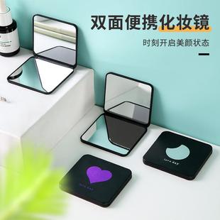 可爱小镜子随身携带迷你化妆镜双面便携学生宿舍手持折叠镜子家用