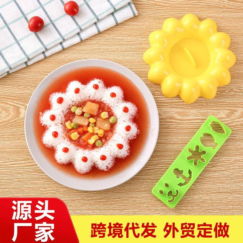 跨境厨房饭团神器便当饭团寿司模具兔子海豚饭团模具件裸装