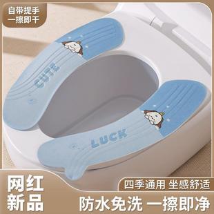 生马桶家用粘贴式 贴加厚可水洗子 马桶卫间四季 通用桶马圈冬季