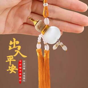 汽车挂件高档白玉葫芦保平安车内饰品后视镜车挂可加香水福禄车饰