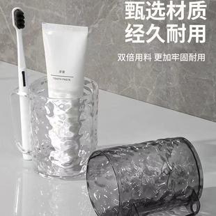 漱口杯家用高颜值牙刷杯洗漱杯透明轻奢高级牙缸情侣杯子简约牙刷