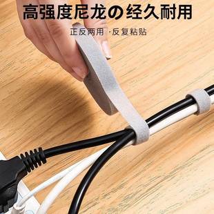 数线收纳神器魔术贴扎带理线器电脑束线桌带面走电线线固定据绑带