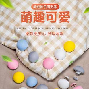 器安全针床单固定器子自带一键固解锁 被固定器蘑菇被子定新款