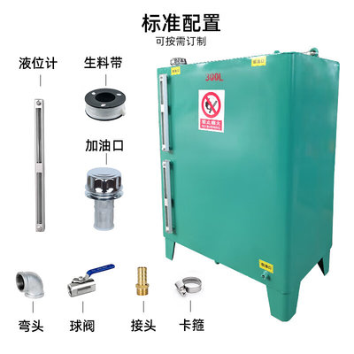 新品赞璐桐柴油发电机组专用油箱1000L500升400L300升200升可视备