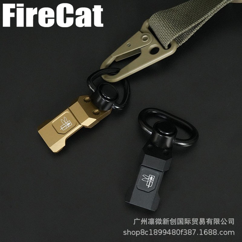 新款45度户外背带扣心形QD扣21mm皮轨快拆背带QD扣背带装饰图片