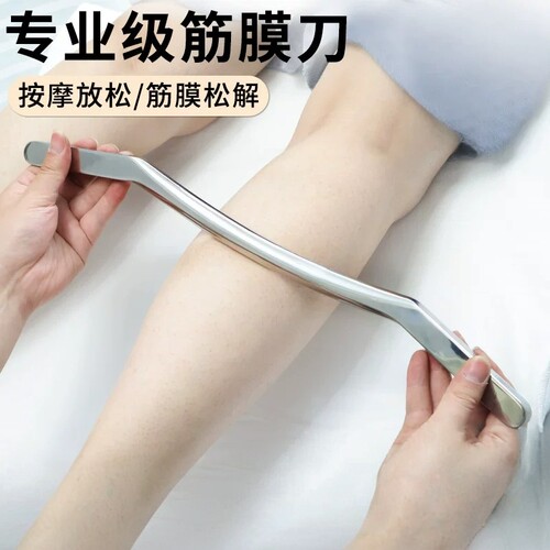 大M刀自用松解肌肉刮腿刮痧放松