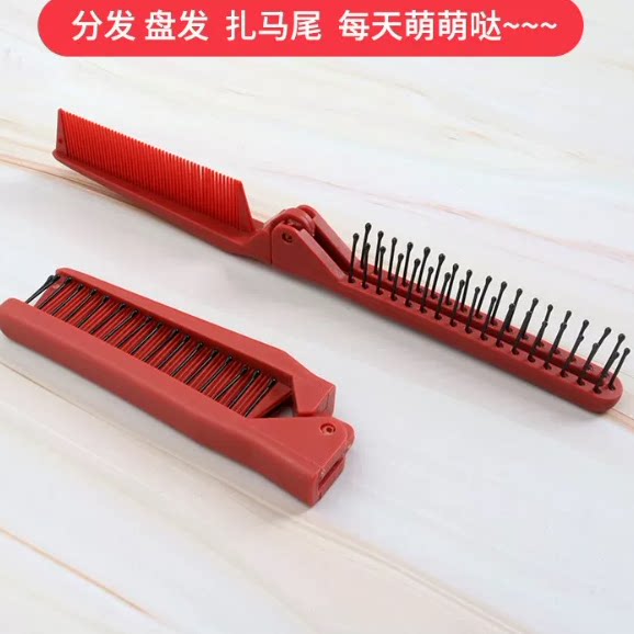 儿童折叠梳子便携编发分发线神器