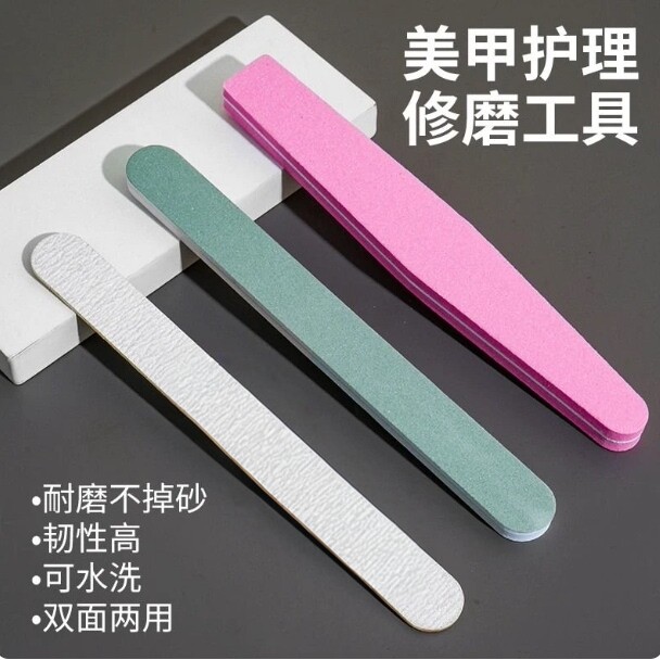 美甲打磨抛光锉砂条海绵搓条打磨