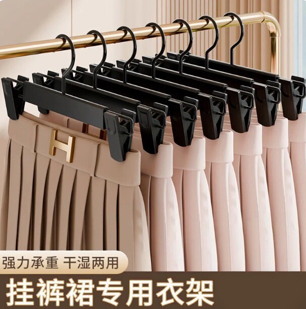 裤架家用无痕带夹子裤夹晾晒架