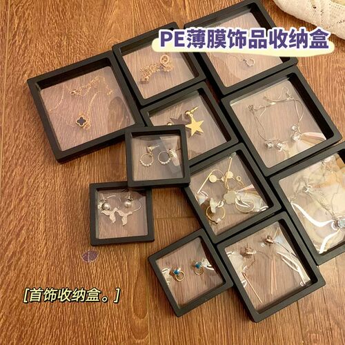 戒指项链手镯耳钉耳饰包装盒子