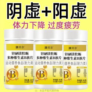 腿软腿沉体虚无力四肢没劲走路困难中老年乏力迈不开腿气血双补