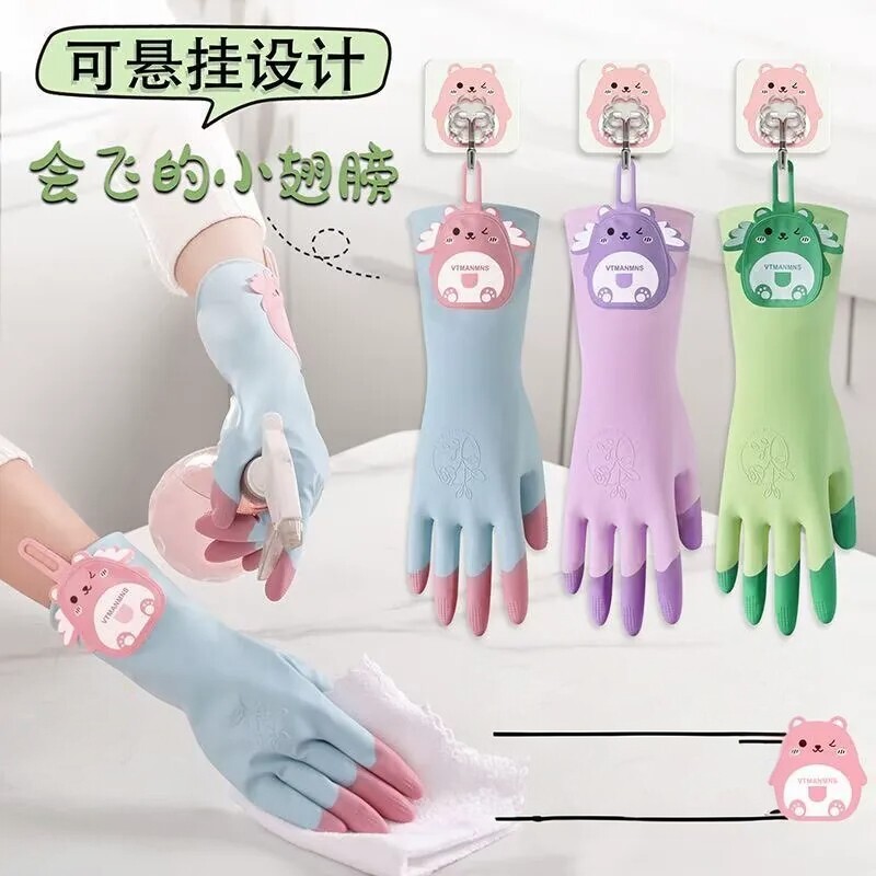 厨房乳胶防水防油清洁耐用手套