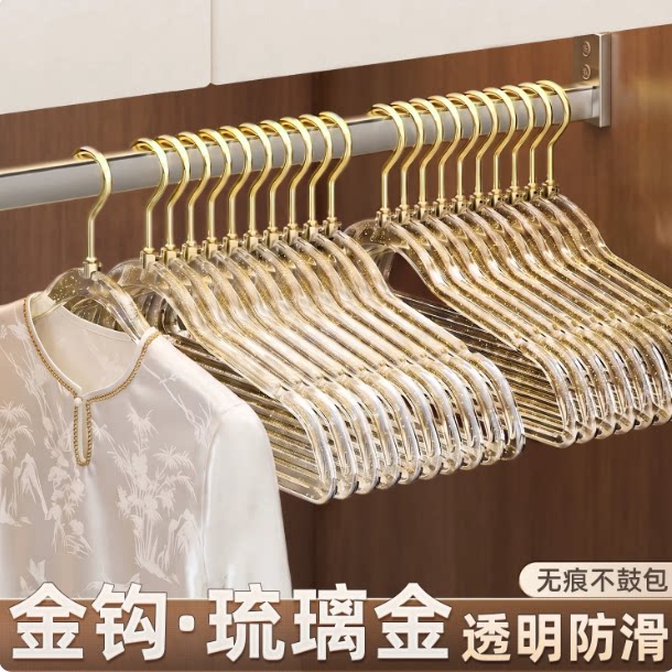 衣架家用挂衣亚克力透明晾衣撑子