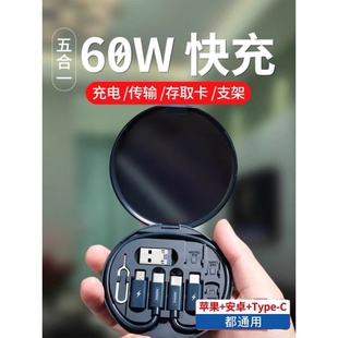 REMAX睿量15W多功能无线充带快充数据线/60W快充安卓转接线头TYPEC迷你充电线便携适用于苹果华为收纳盒