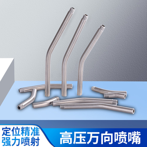 刀塔延长管