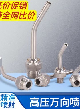 CNC高压喷水嘴JCW日机NIKKI喷嘴