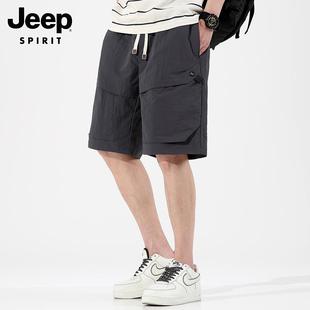 宽松直筒五分中裤 男 短裤 Jeep吉普男士 夏季 冰丝运动休闲裤 工装 薄款
