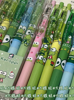 卡通青蛙中性笔可爱绿色粉色蓝色按动笔学生文具大眼蛙
