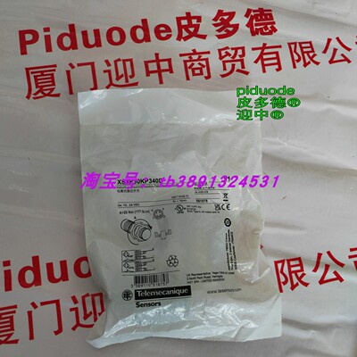 现货XS4P30KP340D XS4P30AB9D2 XS4P30KP340 电感式接近开关原装