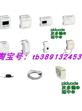 现货SR3B262BD SR2USB01 SR2CBL01 BMXXTSHSC20 可编程控制器全新