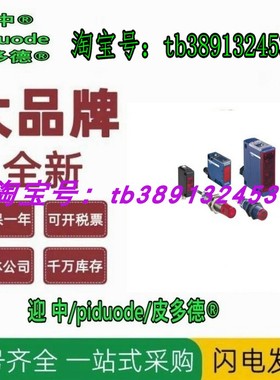 XGSZ33PDP XX930A3A2M12 XX518A1KAM12 XX630A1PCM12超声波传感器