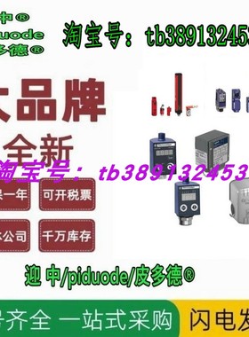 XCSDMC791L01M8 XCSDMC591L01M8 XCSDMC79010L003 安全开关全新