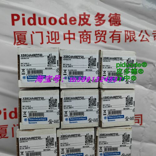 现货XS8C4A4MPG13 XS8C4A4MPN12 XS8C4A4MPP20 接近传感器原装新