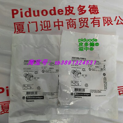 现货XS518BLPBM12 XS518B1PBL2 XS518BLPAM12 接近传感器