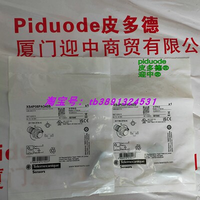 现货XS4P18AB120 XS4P08PA340S XS4P18AB120M12 接近传感器