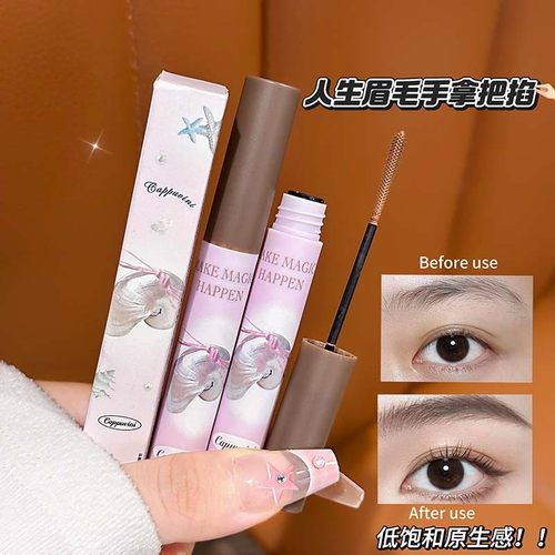 CAPPUVINI原生绒雾染眉膏氛围感韩系淡颜浅棕根根分明不晕染跨境